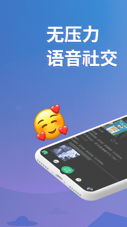 小回音