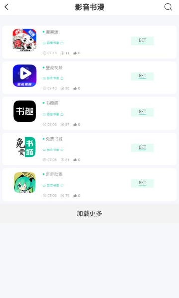 BQB软件库安卓app下载_BQB软件库免费版下载v3.2 安卓版 运行截图2