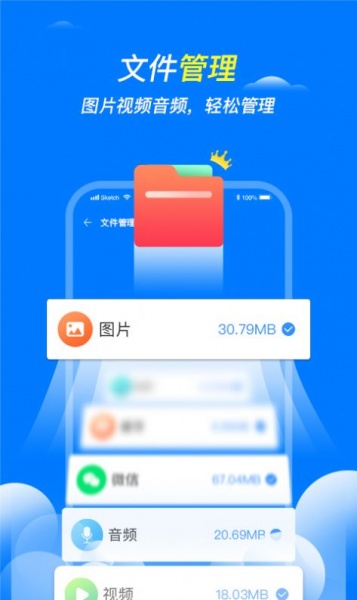 章鱼管家app下载_章鱼管家2022最新版下载v1.0.0 安卓版 运行截图2