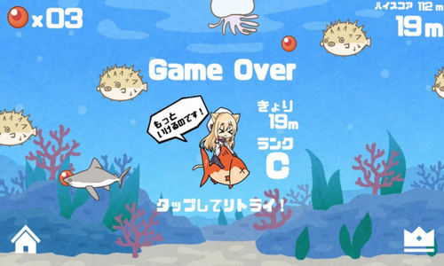 小祢留的海底大冒险游戏下载_小祢留的海底大冒险手机版下载v1.0.2 安卓版 运行截图3