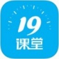 中公19课堂最新app下载_中公19课堂免费版下载v7.0 安卓版