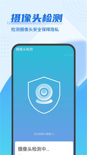 流动极速优化管家app手机版下载_流动极速优化管家2022下载v1.0.0 安卓版 运行截图3