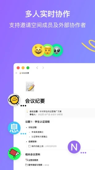 FlowUs息流官网下载_FlowUs息流免费版v1.2.7