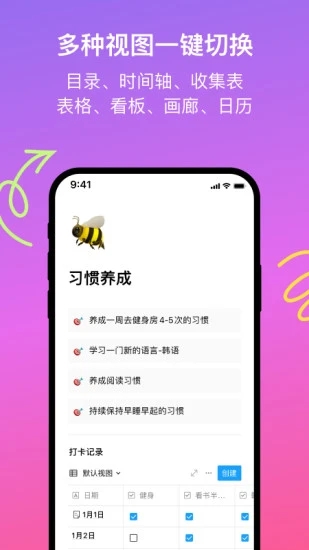 FlowUs息流官网下载_FlowUs息流免费版v1.2.7