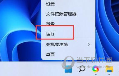 Windows11电脑IP地址在哪里看