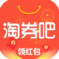 淘券吧app官方版最新下载_淘券吧app免费版下载V5.4