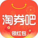 淘券吧app官方版最新下载_淘券吧app免费版下载V5.4