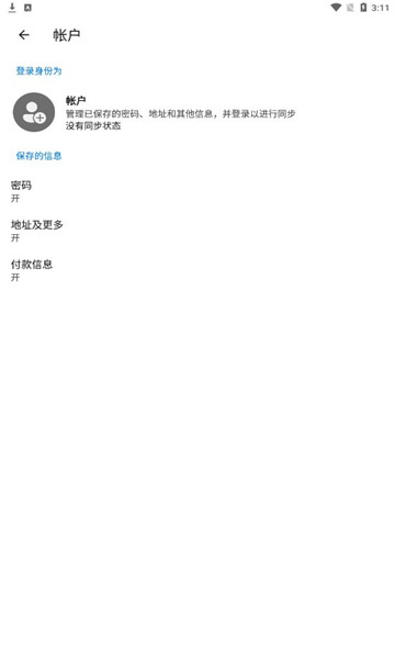 EdgeCanary官网下载_EdgeCanary版本免费版v105.0.1321.0