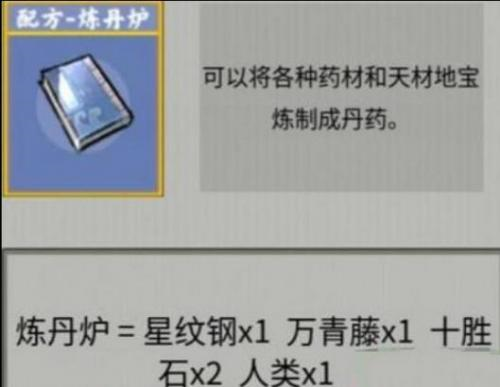 堆叠修仙碧落黄泉怎么获得2