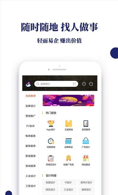 轻赚众包app下载_轻赚众包手机最新版下载v0.0.4 安卓版 运行截图3