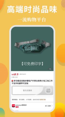 岭券app下载_岭券最新版下载v1.0.2 安卓版 运行截图2