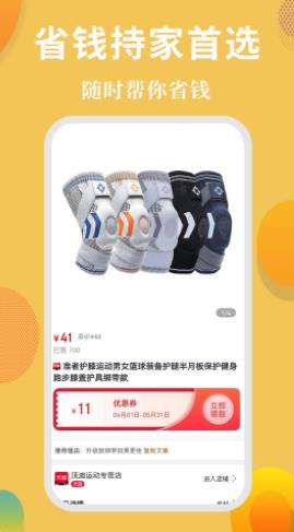 岭券app下载_岭券最新版下载v1.0.2 安卓版 运行截图1