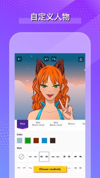 动漫图片制作app最新版下载_动漫图片制作免费版下载v1.0 安卓版 运行截图1