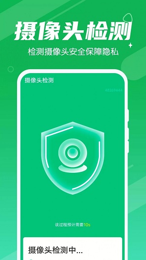 强力清理王软件下载_强力清理王最新版下载v1.0.0 安卓版 运行截图3