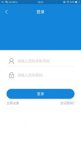 易呼小匠洗车app下载_易呼小匠最新版下载v1.0.0 安卓版 运行截图1