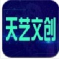 天艺文创数字藏品app下载_天艺文创手机最新版下载v1.0 安卓版