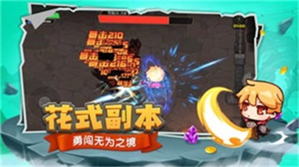 跑酷勇者免费版游戏下载_跑酷勇者中文版下载v1.2 安卓版 运行截图2