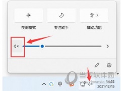 Win11玩lol没有声音怎么办 玩英雄联盟没声音解决方法