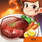 厨房小能手游戏免费版下载_厨房小能手安卓版下载v1.1 安卓版