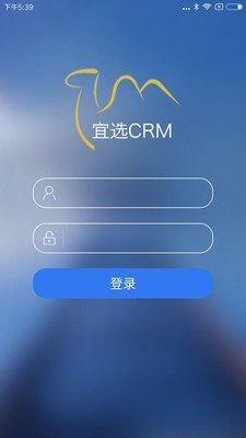 宜选CRM安卓版下载_宜选CRM最新版下载v1.2.4 安卓版 运行截图1