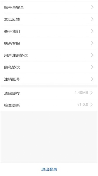 洗呗洗车app下载_洗呗安卓最新版下载v1.0.1 安卓版 运行截图3