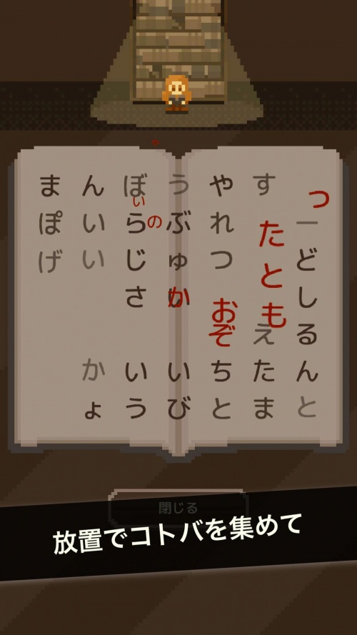 给某人的信安卓中文版下载_给某人的信最新版下载v1.0.6 安卓版 运行截图3