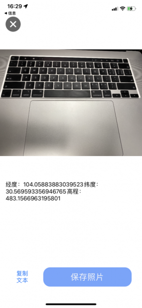 掌图相机app手机版下载_掌图相机最新版下载v1.0.1 安卓版 运行截图3