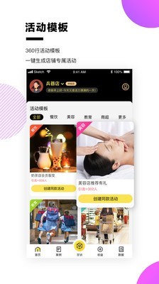 盒赞app下载_盒赞手机最新版下载v2.4.1 安卓版 运行截图2