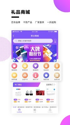 盒赞app下载_盒赞手机最新版下载v2.4.1 安卓版 运行截图3