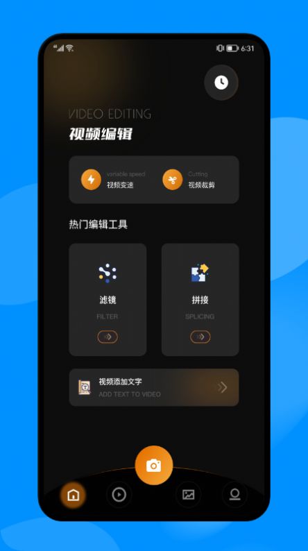 八样神器app最新下载_八样神器手机版下载v1.1 安卓版 运行截图1