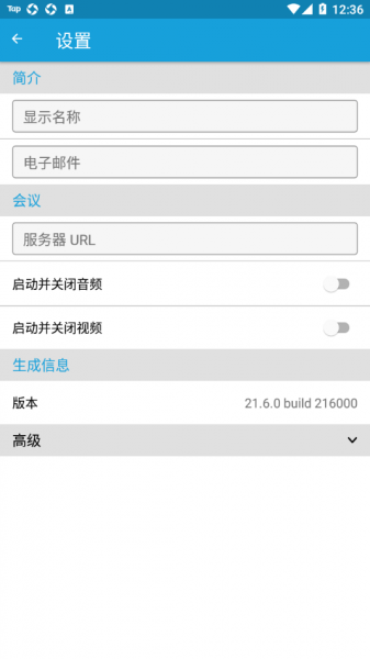 JitsiMeet最新版下载_JitsiMeet中文版下载v21.6.0 安卓版 运行截图1