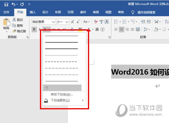 Word2016