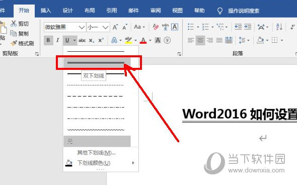 Word2016