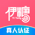 伊糖交友app最新版下载_伊糖交友免费聊天下载v1.0.0 安卓版