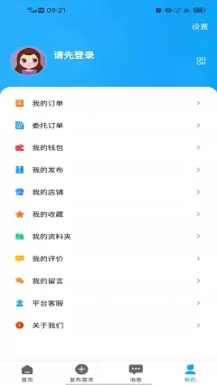 飞飞队app下载_飞飞队2022最新版下载v1.1.2 安卓版 运行截图3