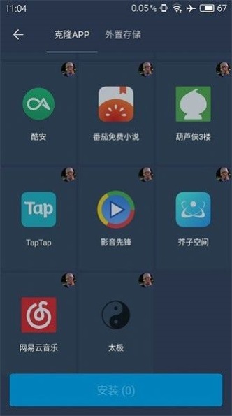 熊猫框架gg修改器2022app下载_熊猫框架2022最新版下载v1.0 安卓版 运行截图3