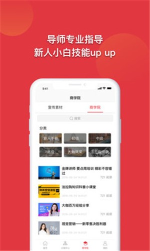 法拉购app下载_法拉购最新版下载v1.0.3 安卓版 运行截图1