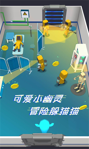 太空躲猫猫2游戏下载_太空躲猫猫2中文手机版下载v1.0.0 安卓版 运行截图1