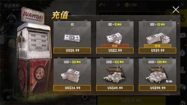 pubg古迹奥秘升空模式