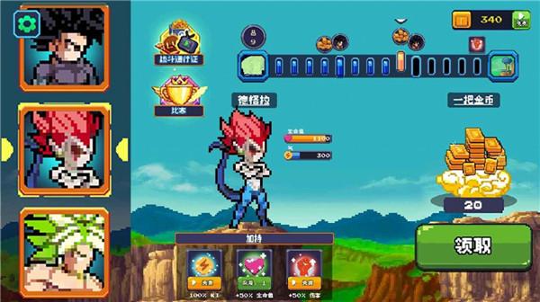像素赛亚格斗游戏最新版本下载_像素赛亚格斗游戏下载手机版V1.0.0