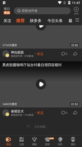 50度灰破解版v5.6.1解锁VIP无限灰币下载_50度灰无限汤币百度网盘下载v5.6.1