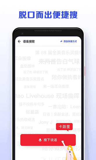 发条音乐app最新版下载_发条音乐安卓免费版下载v2.5.0 安卓版 运行截图2