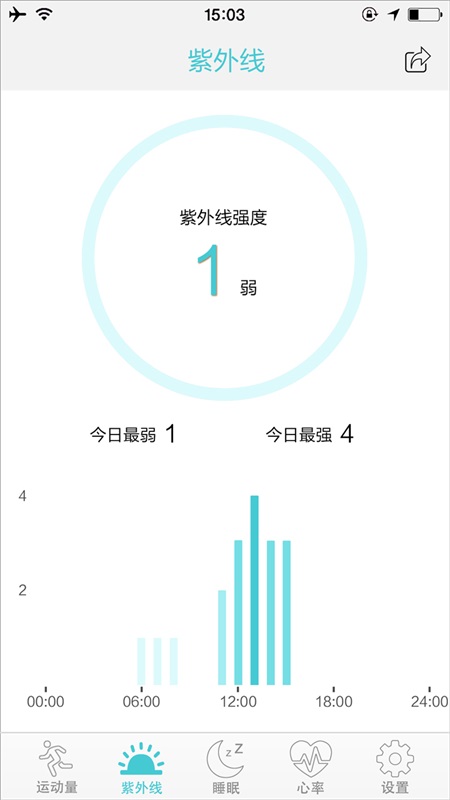 FitCloud智能手环app下载_FitCloud安卓版下载v1.8.0 安卓版 运行截图2