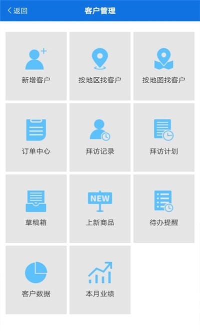 工伴2022版app下载_工伴免费版下载v1.1.017.004 安卓版 运行截图2