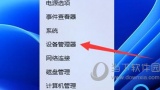 Windows11睡眠无法唤醒怎么办 休眠无办法唤醒解决方法