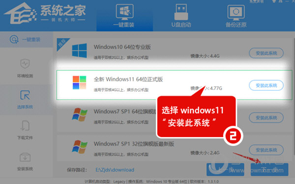 Windows11睡眠无法唤醒怎么办