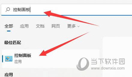 Windows11在哪里修改电源模式