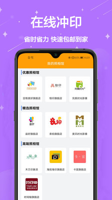 证件照换装app下载_证件照换装安卓版下载v1.0.0 安卓版 运行截图2