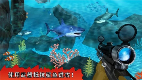 饥饿的巨齿鲨无限钻石版下载最新版_饥饿的巨齿鲨游戏单机版V1.0.0 运行截图2