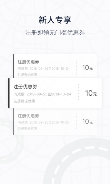 你行你开软件最新版下载_你行你开安卓版下载v1.14.0 安卓版 运行截图1